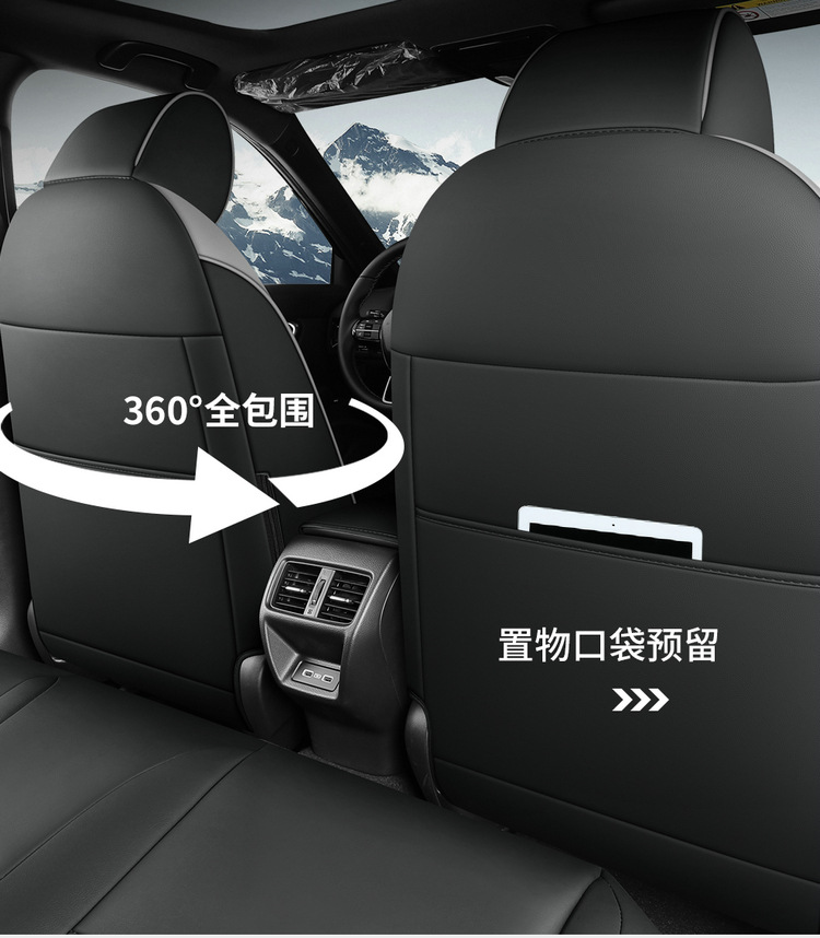 Honda Civic seat cover fully surrounded 22-23 car cushion four seasons universal special car breathable seat cover