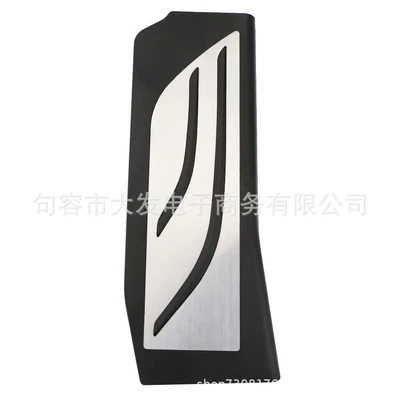 Dekorativ pedal başlıqları Foot Pedals Suitable for the - rest-1-tablet-as-shown-in-the-figure