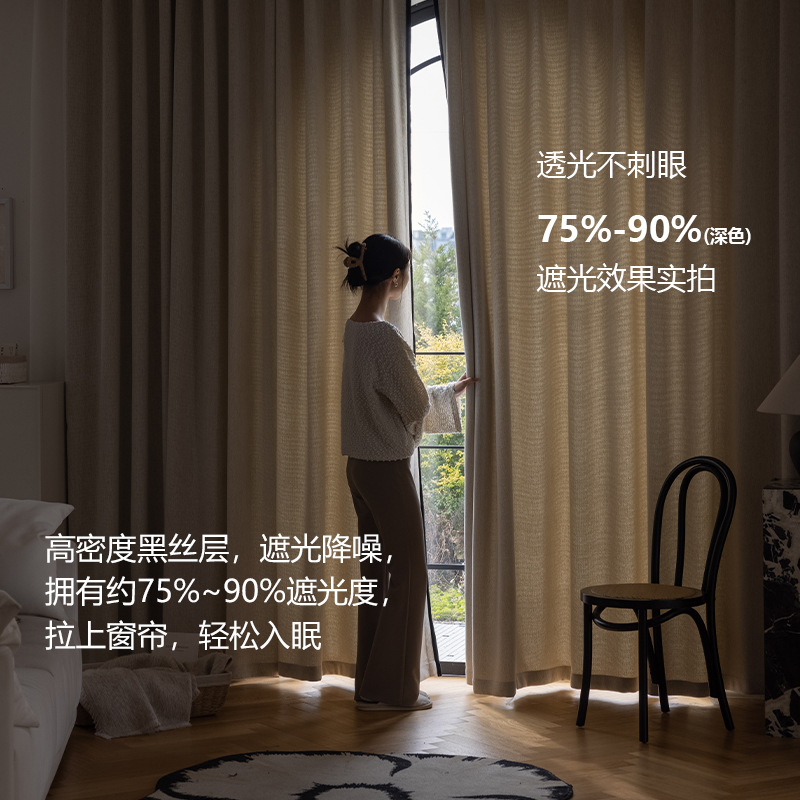 Cortina de borde negro estilo crema medieval francesa gruesa personalizada