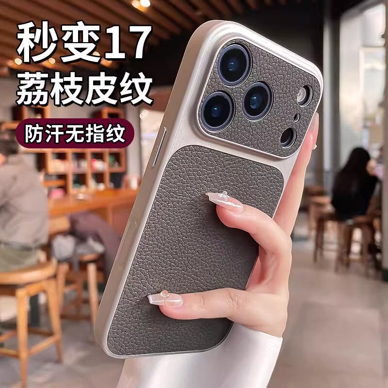 Suitable for Iphone17Promax Mobile Phone Case, Pebbled Leather, Apple 17 Corning Frosted All-Inclusive Protective Case 16 Suitable for Iphone17Promax Mobile Phone Case, Pebbled Leather, Apple 17 Corning Frosted All-Inclusive Protective Case 16