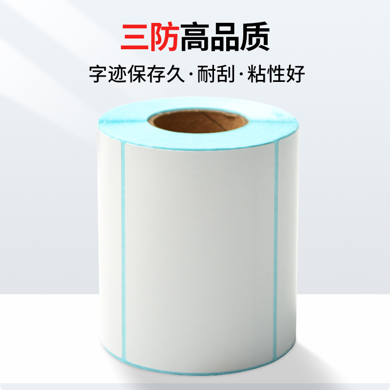 국경간 3방열 열전사 라벨지 스티커 100*150 40X30 60 70 80 바코드 인쇄