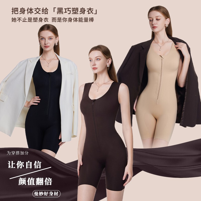 Passionate Night High-End Zipper Vest Style Triple Compression Body Sculpting Garment High Elasticity Skin-Friendly Back-Release One-Piece Shapewear