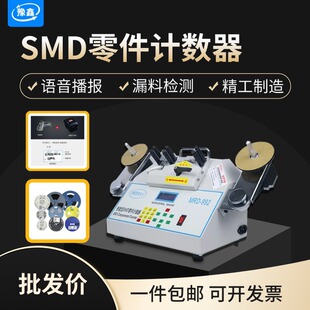 �Ԅ�SMT�c�ϙCICоƬ�P�b�����c���C������P�c�CSMD���Ӌ����