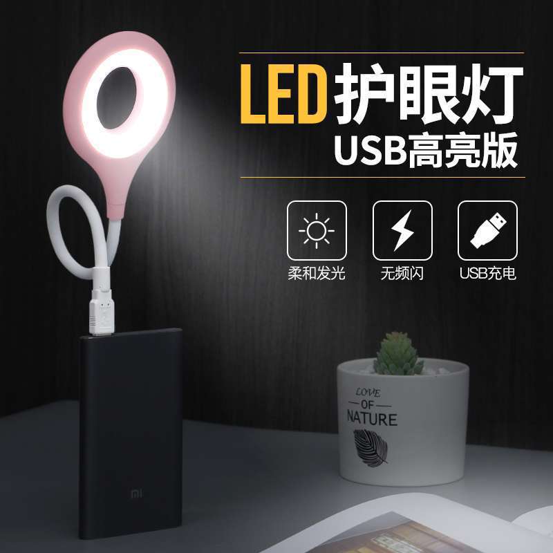 Regalo sin lámpara de escritorio de ojos LED parpadeante transfronteriza atenuación USB curva lámpara de escritorio lámpara de dormitorio