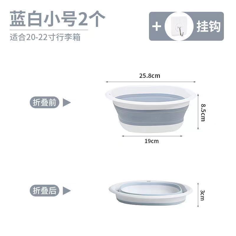 두꺼운 접이식 세면대 [파란색과 흰색] - 소형 [2개]