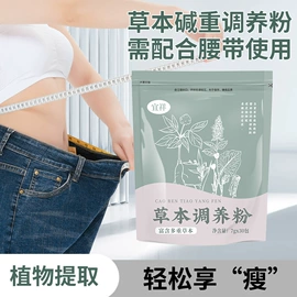 洗发水;泡澡用品;艾灸/艾草/艾条/艾制品