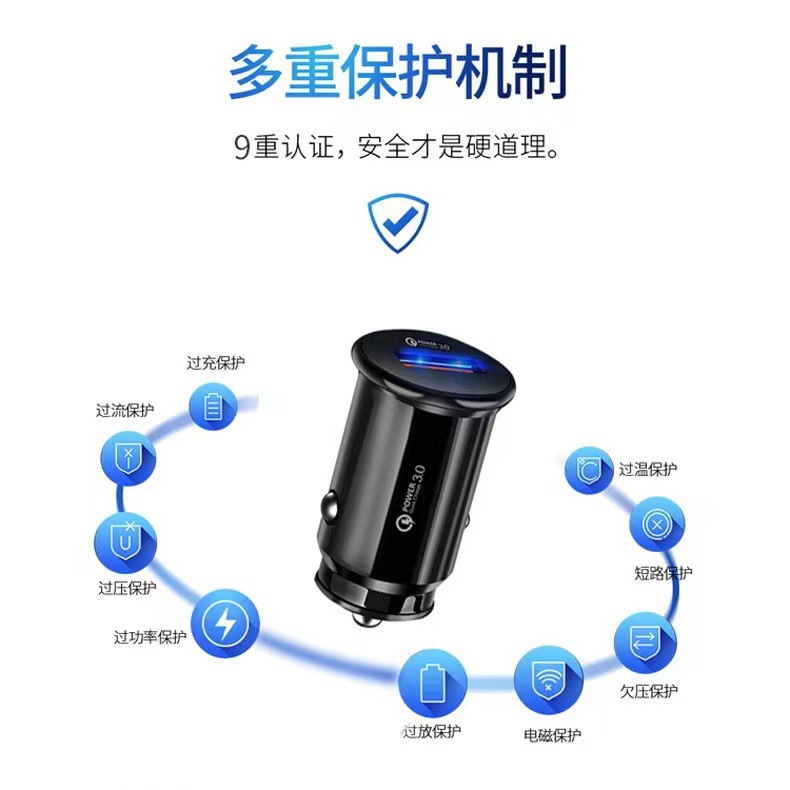 Cross-Border Popular Mini Car Charger Qc3.0Usb Fast Charging Flash Charging Car Cigarette Lighter Smart Charging Head