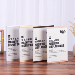 No punching solid wood photo frame A4 coach wall display A3 magnetic acrylic school teacher introduction frame