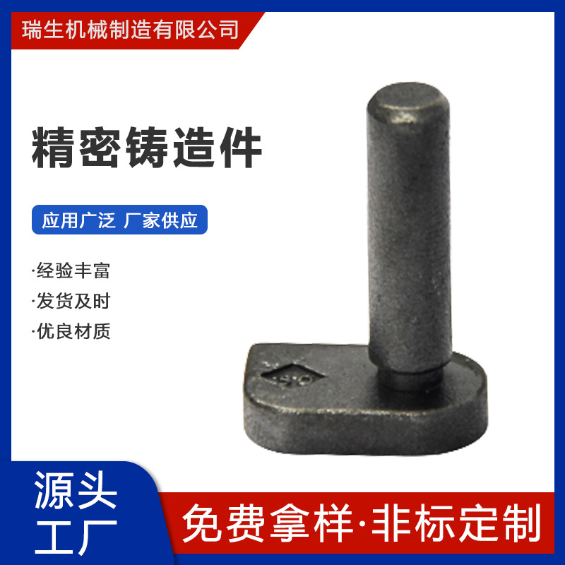 加工碳钢压铸件金属模铸铁件重力铸造钢铸件精密铸造件