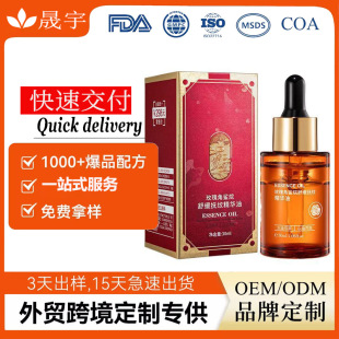�N��õ��������澏��y���A��30ml�������y��������OEM���ӹ�