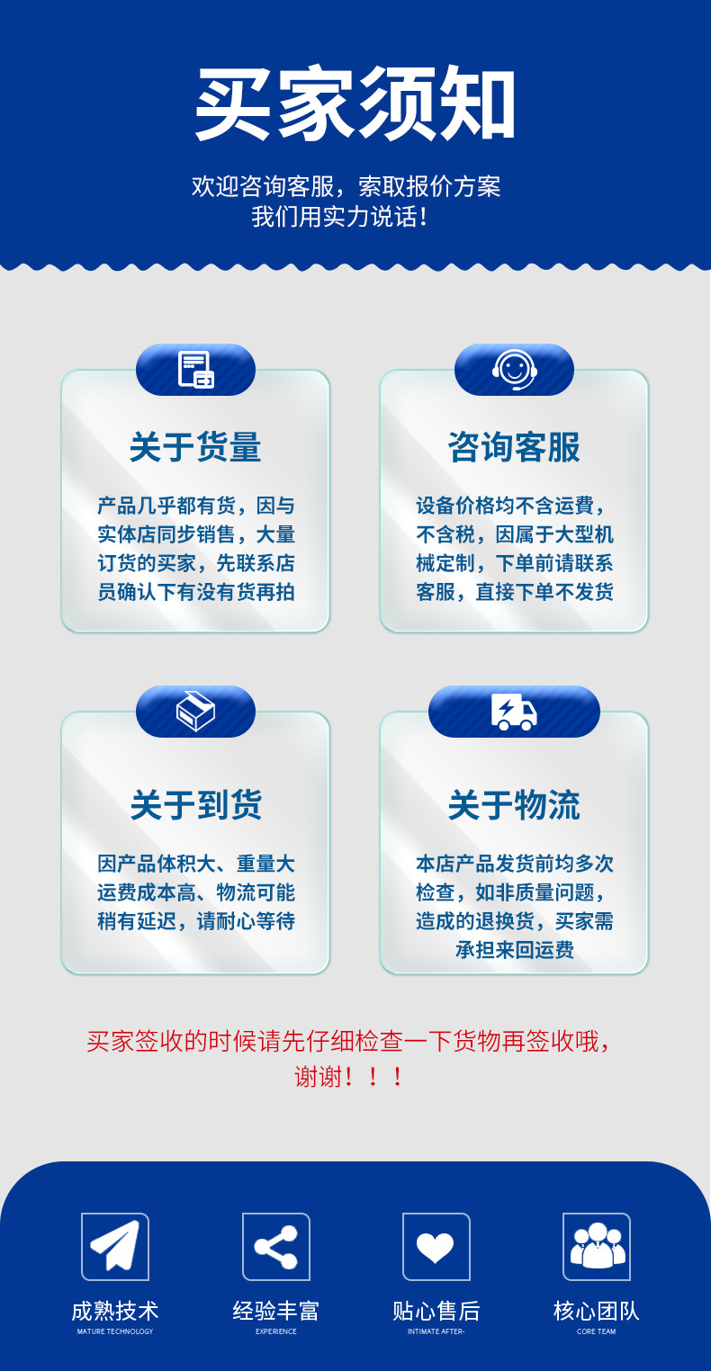 东本详情新_18.jpg