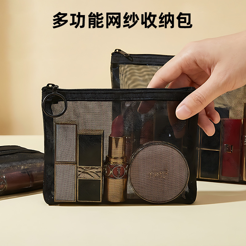 New Style Small Makeup Bag, Lipstick Cushion Bag, Portable Mini Touch-Up Pouch, Mesh Simple Design, Girly Style