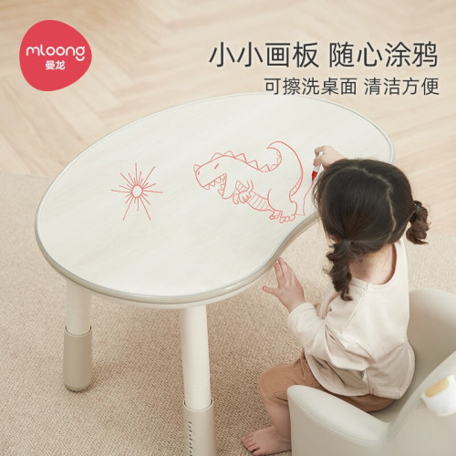 Manlong Children's Table Pea Table Baby Writing Game Table Peanut Table Adjustable Table Desk Writing Table