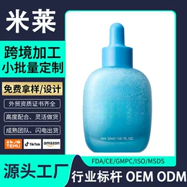 眼膜;贴片面膜;面霜