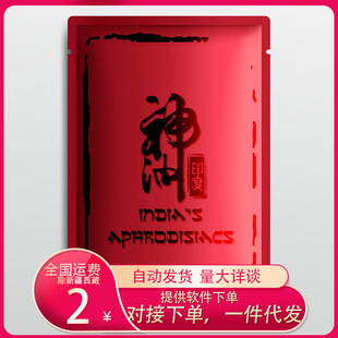Duai Men's Indian Oil Holding Extension Wipes Spray Male Sex Products Couple Adult Products