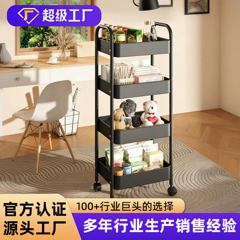 Carefully Selected Cross-Border Supply Sources, Kitchen Storage Racks, Portable Household Multi-Layer Movable Storage Racks, Small Trolley Storage Racks