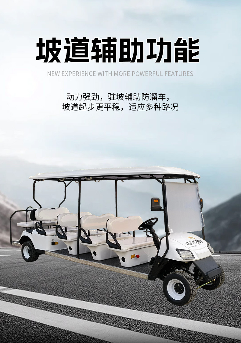 Electric Golf Sightseeing Car, 10-Seater White Tourist Car, Four-Wheel Electric Tourist Car, Airport Shuttle Car