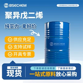 合成中间体;化工中间体;化工中间体