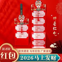 2026�R��t���b6��λ�����t���R���´�����t�����ۇ��L�¿�����