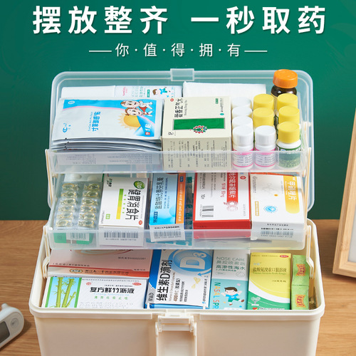 Household large-capacity multi-layer medical kit medical first aid kit medical drug emergency storage box family medical kit