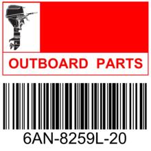 ����C��������1(6AN-8259L-20)OUTBOARD WIRE HARNESS ASSY