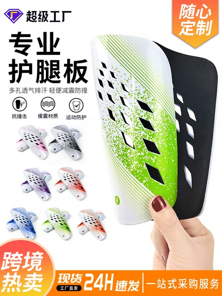 Professional football leg guard for adults and children's competition training special anti-collision hard board football knee guard sports