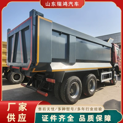 Export Howo 6X4 Dump Truck, Sinotruk Howo Rear Flip Dump Engineering Vehicle, Mining Dump Truck, Sand and Gravel Transportation (Yük maşınları)