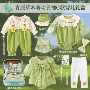 Newborn Baby Meeting Gift Baby Clothes Gift Box Set Gift High-End Full Moon Hundred Days Baby Girl Gift Spring and Summer