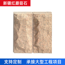 ���l�tɫ������ʯ���½��tĢ��ʯ ��Ȼ����ʯ�ļӹ��¹��Ļ�ʯ