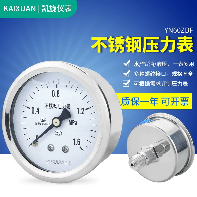 Triumph специализируется на производстве манометра YN60ZBF осевого без краев, ударопрочного манометра из нержавеющей стали