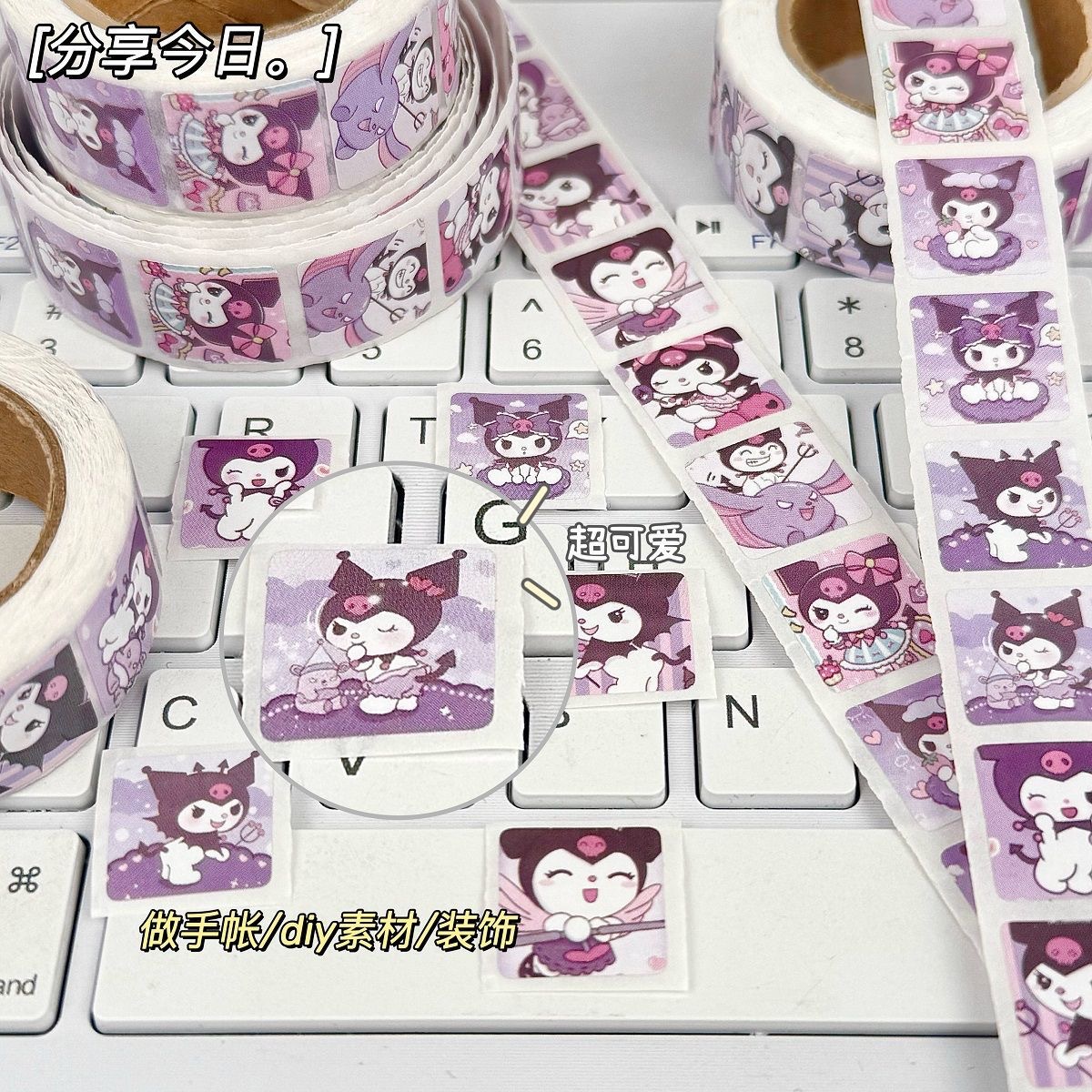 Rolling stickers-expression library