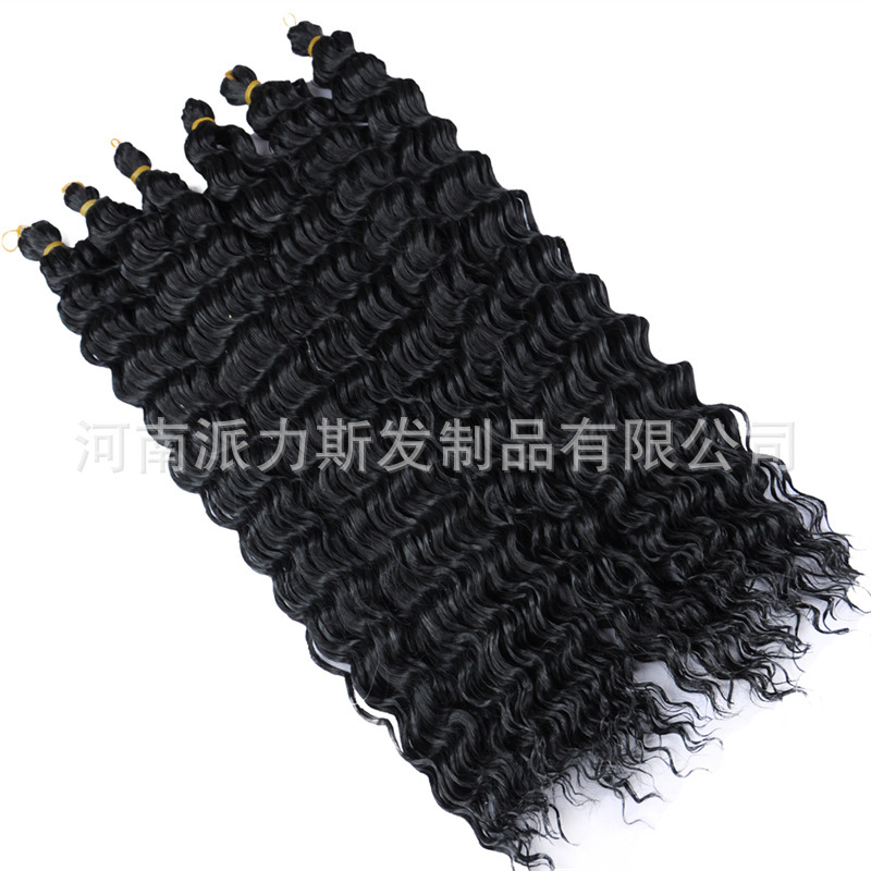 かつらレディースロングカールハワイアンカールかぎ針編み髪Hawaii Curl Deep Wave Crochet hair|undefined