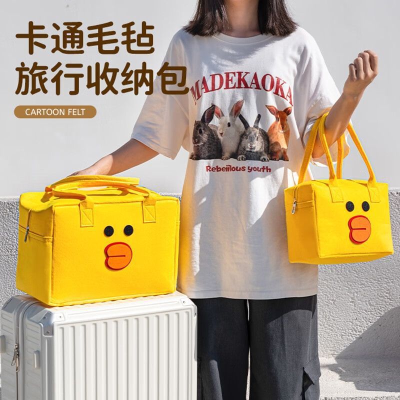 Felt Multifunctional Portable Luggage Bag Cartoon Lightweight Large Capacity Handbag Simple and Stylish Storage Travel Bag