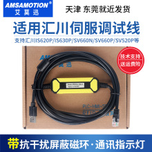 �m��춅R��IS620P IS630P IS650Pϵ���ŷ��{ԇ��USB-S6-L-T00-3.0