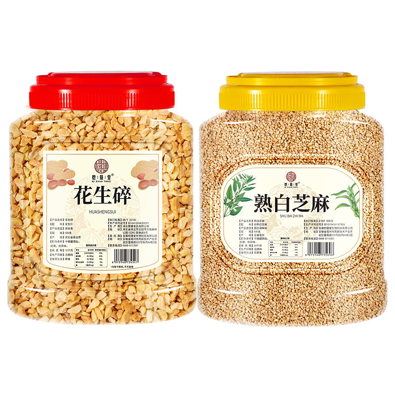 熟白芝麻500g香浓酥脆熟芝麻即食家用厨房烘焙火锅烧烤炒调味蘸料|undefined