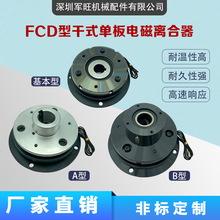 �S��FCD/FCH/FCB�͸�ʽ�ΰ�늴��x����/�S��ʽ�x܇24V