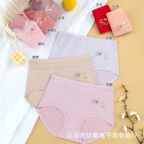 cotton underwear for men and women