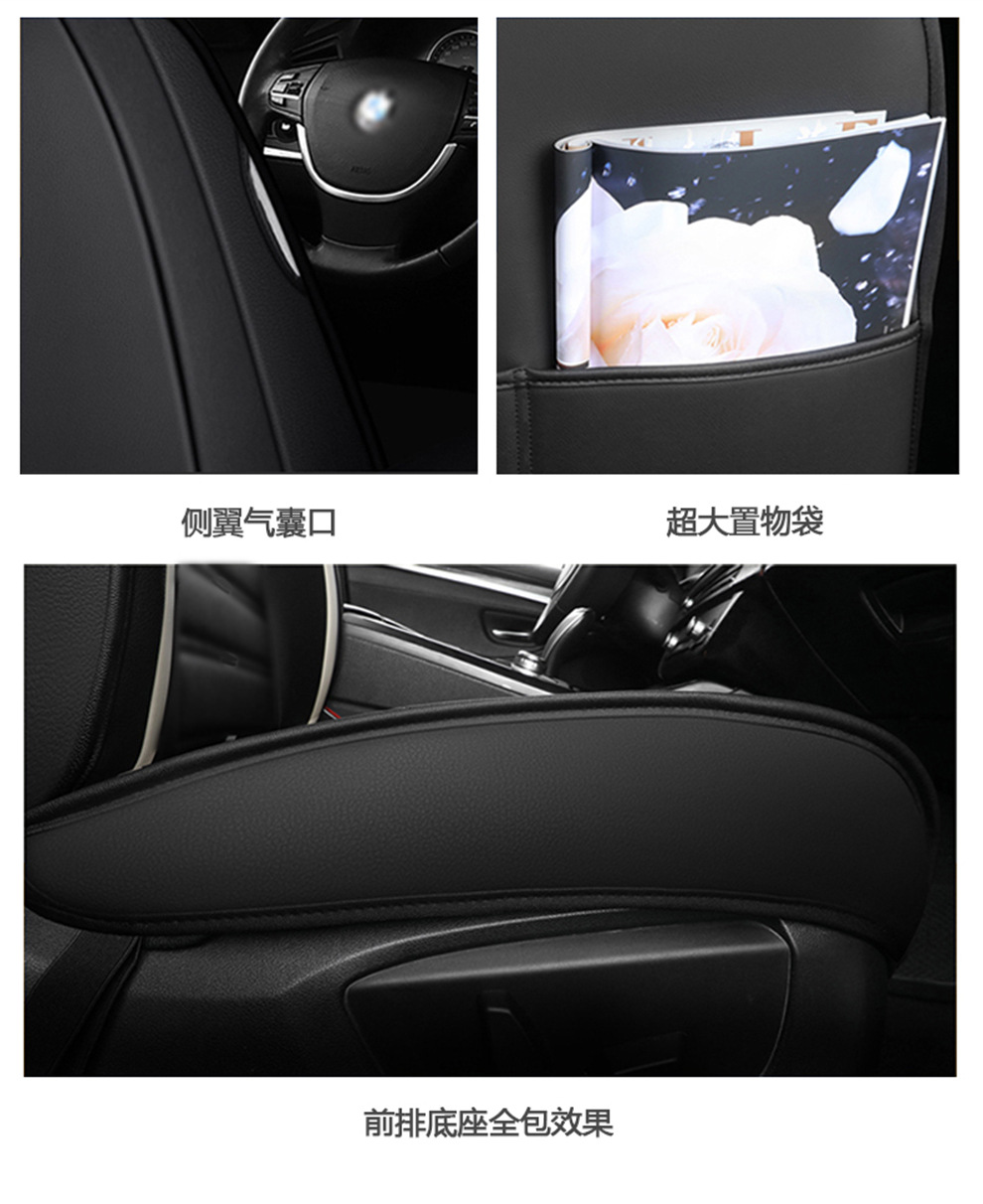 All-Season Universal All-Inclusive Car Seat Cushion, Leather Breathable and Ventilated Seat Cushion, Five-Seater Seat Cover, Cross-Border Foreign Trade Model