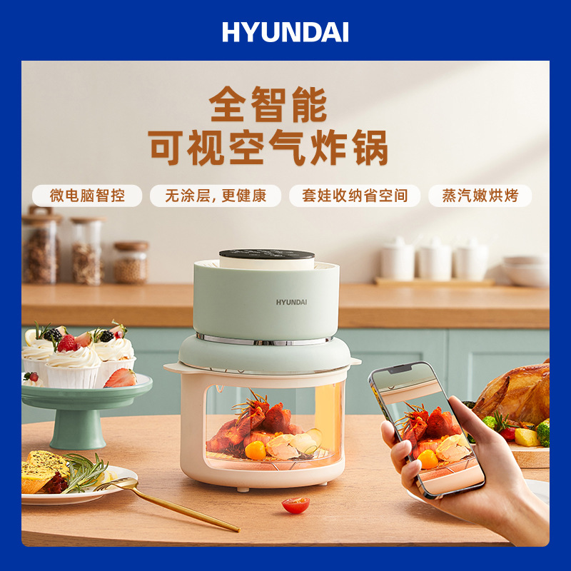 South Korea Hyundai Air Fryer Mini 3L Cross-Border Aliexpress Amazon Visual Smart Air Oven
