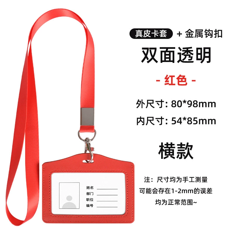 Double-sided transparent card holder, set, work strap, genuine leather