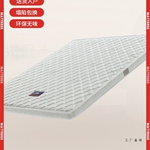 ���|��Ȼ3e�h��Ҭ�؉|1.8m1.5ܛӲ�ؙ����z��ͯ��������