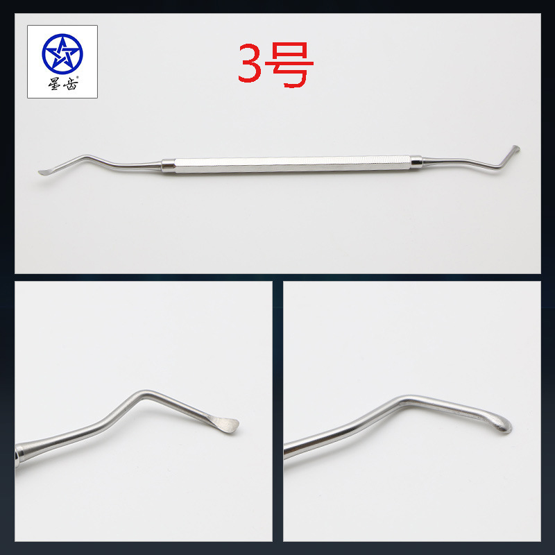 Material dental selector de dientes raspador estrella Diente de acero inoxidable de doble cabeza Cuchara de afeitar raspador de dientes instrumento oral