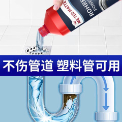 Manufacturer of pipe maintenance strong pipeline unblocking jelly, one piece drop shipping, pipeline cleaning, non-damaging pipeline unblocking