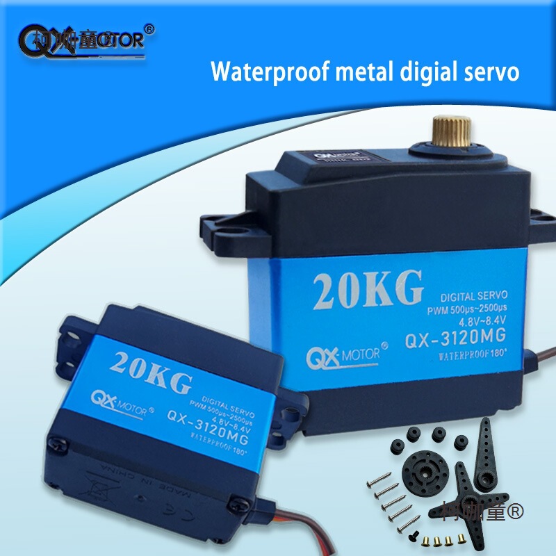 Qx-20Kg25Kg30Kg3Kg Metal Tooth Digital Servo High Torque Mechanical Arm Core Cup Metabo