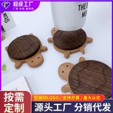 實木可愛烏龜杯墊茶托套裝酒吧咖啡廳茶館桌面防燙墊烏龜隔熱墊