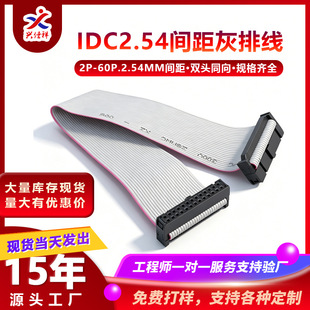 �p�^IDC2.54MM�g���ƽ��ɫ�ž�FC6P-64LED���B�Ӿ���JTAG���d��