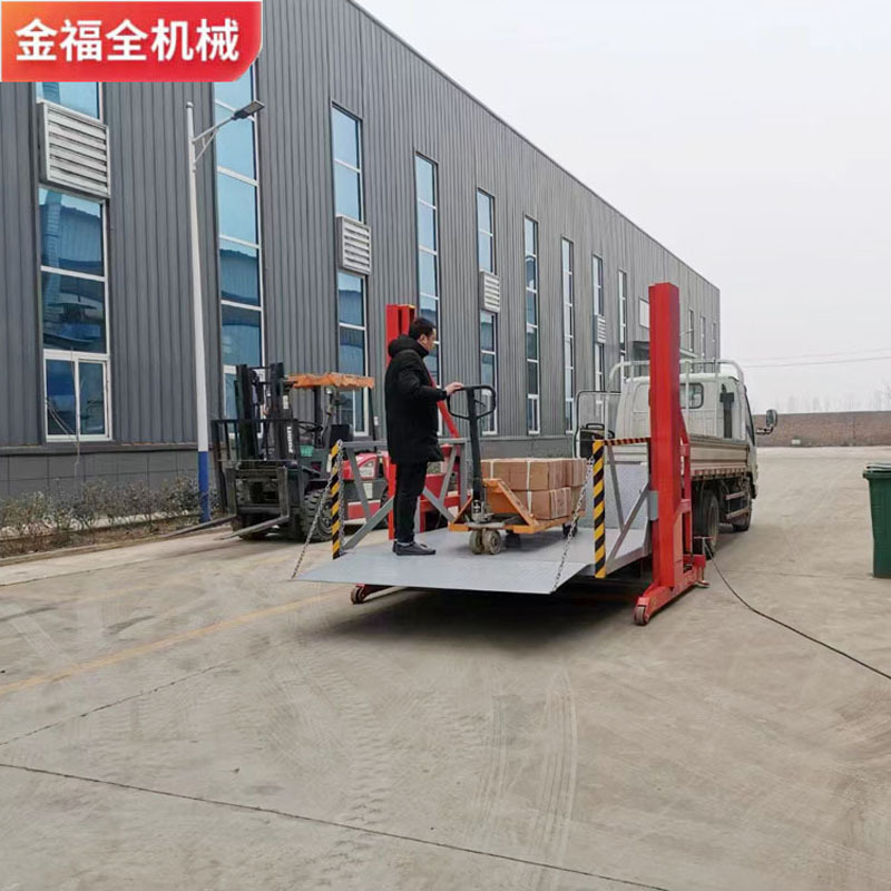 Mobile hydraulic loading platform warehousing logistics unloading…