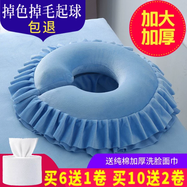 Blue detachable pillow, for beauty salons
