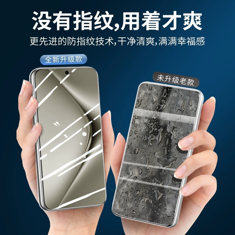 Aplicable a Huawei pura70pro segunda película p70 HD película templada 70ultra pantalla curva película para teléfono móvil 70pro