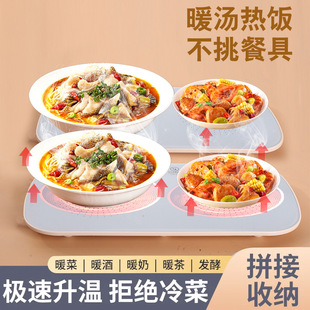 Heating warm cutting board hot cutting board household insulation pad multi-functional dining table warm cutting board hot plate gift gift gift gift
